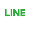 LINEで無料相談