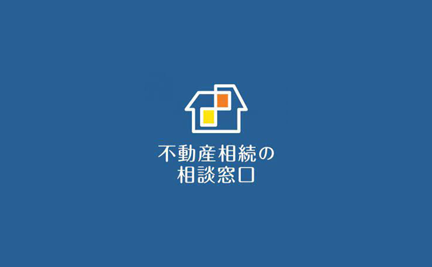 地元と全国の両方の強い営業力