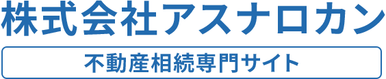 【2024年版 総合】三島市 不動産売却相場の動向分析と今後の需要予測